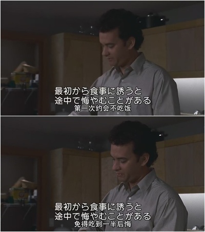 西雅图未眠夜剧照的剧照