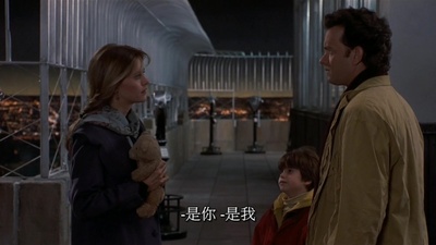 西雅图未眠夜剧照的剧照