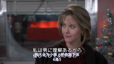 西雅图未眠夜剧照的剧照