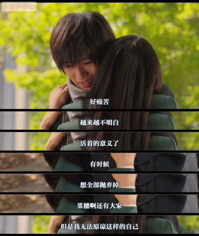 橘色奇迹剧照的剧照