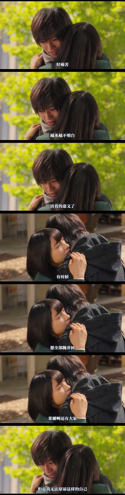 橘色奇迹剧照的剧照