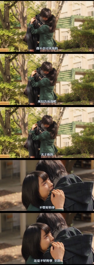 橘色奇迹剧照的剧照