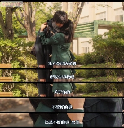 橘色奇迹剧照的剧照