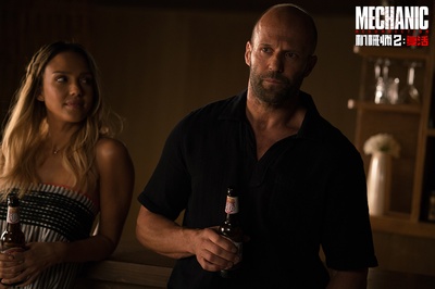 机械师2：复活剧照的剧照