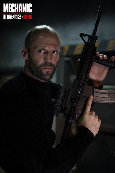 机械师2：复活剧照的剧照