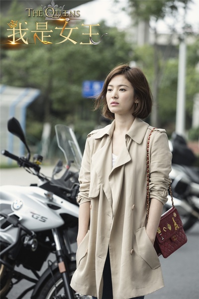 我是女王剧照的剧照