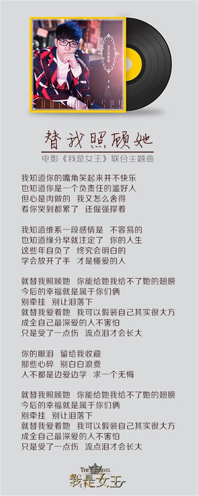 我是女王剧照的剧照