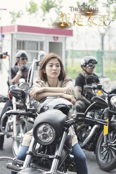 我是女王剧照的剧照