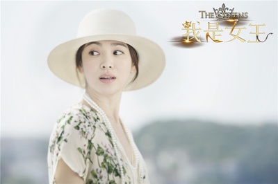 我是女王剧照的剧照