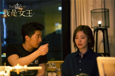我是女王剧照的剧照