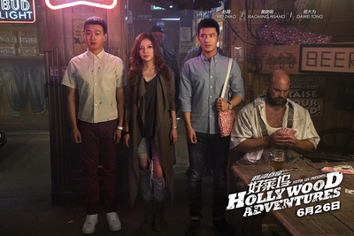 横冲直撞好莱坞剧照的剧照