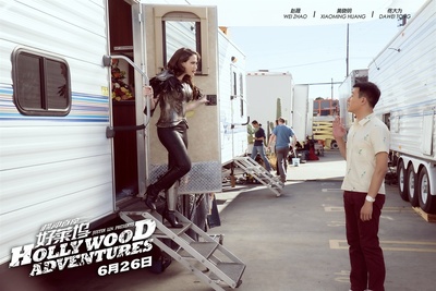 横冲直撞好莱坞剧照的剧照