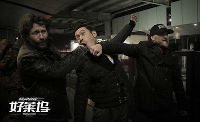 横冲直撞好莱坞剧照的剧照