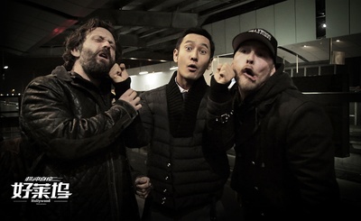 横冲直撞好莱坞剧照的剧照