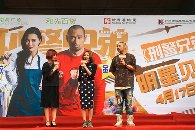 刑警兄弟剧照的剧照