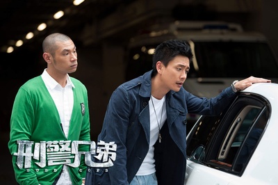 刑警兄弟剧照的剧照