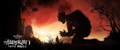 怪物召唤剧照的剧照