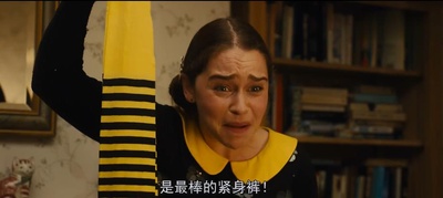 遇见你之前剧照的剧照