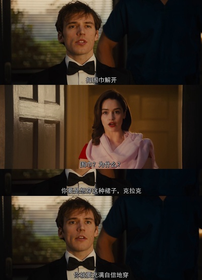 遇见你之前剧照的剧照