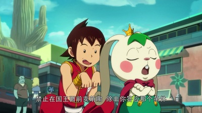 星游记之风暴法米拉剧照的剧照