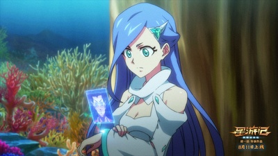 星游记之风暴法米拉剧照的剧照