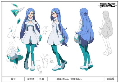 星游记之风暴法米拉剧照的剧照