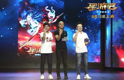 星游记之风暴法米拉剧照的剧照