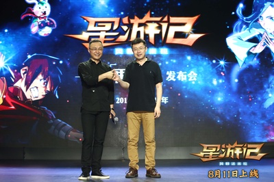 星游记之风暴法米拉剧照的剧照