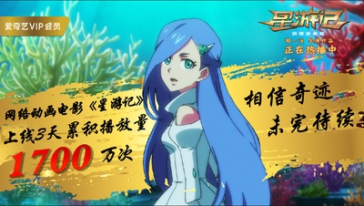 星游记之风暴法米拉剧照的剧照