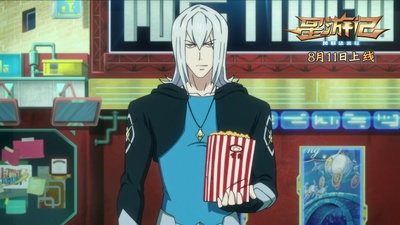 星游记之风暴法米拉剧照的剧照