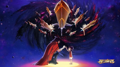 星游记之风暴法米拉剧照的剧照