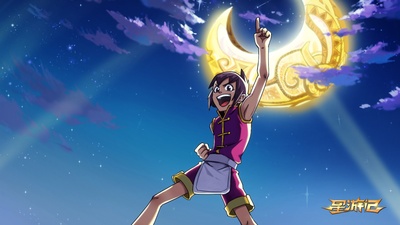 星游记之风暴法米拉剧照的剧照