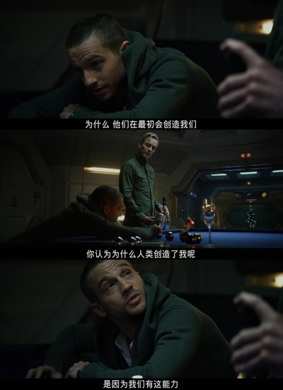 普罗米修斯剧照的剧照