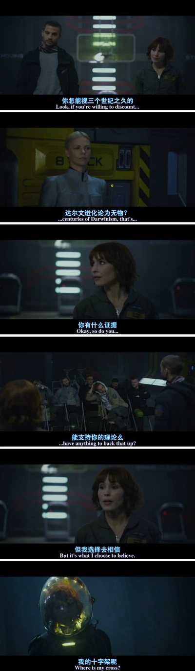 普罗米修斯剧照的剧照