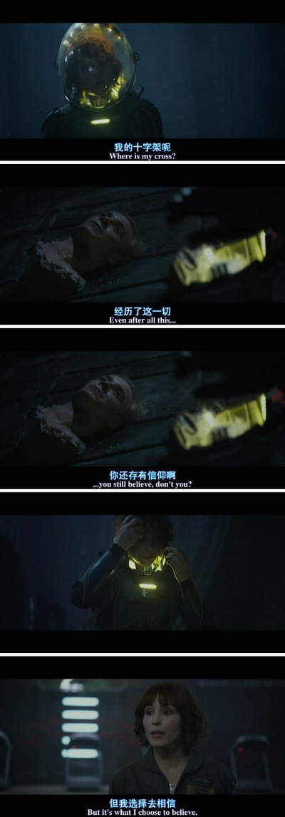 普罗米修斯剧照的剧照