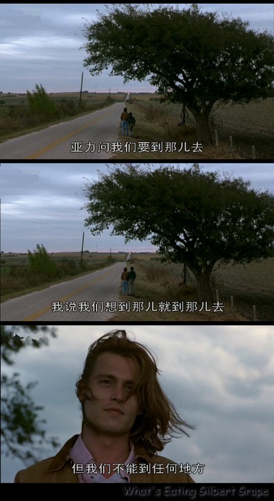 不一样的天空剧照的剧照