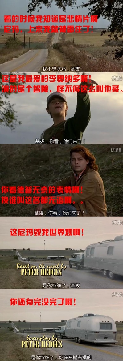 不一样的天空剧照的剧照