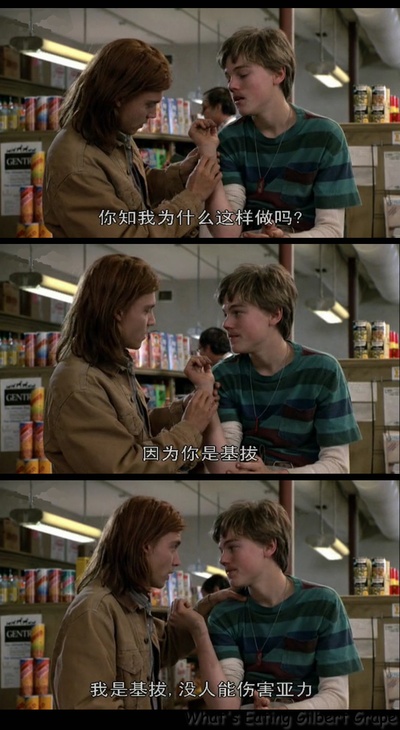 不一样的天空剧照的剧照