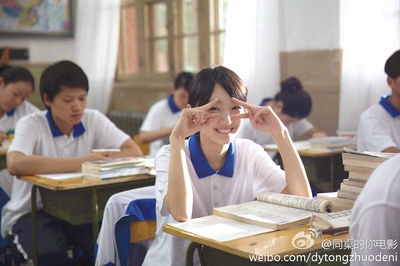 同桌的妳剧照的剧照