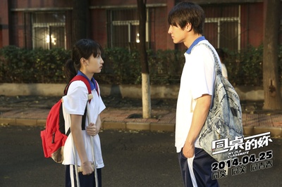 同桌的妳剧照的剧照