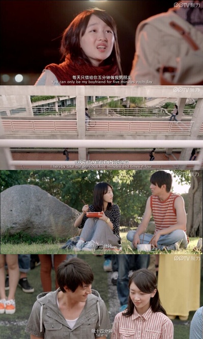 同桌的妳剧照的剧照