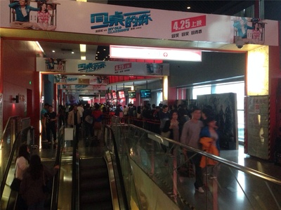 同桌的妳剧照的剧照