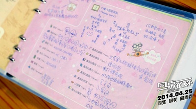 同桌的妳剧照的剧照