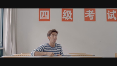 同桌的妳剧照的剧照