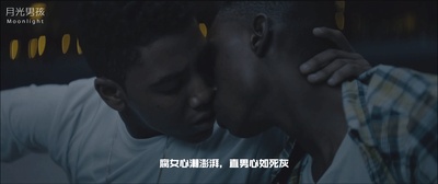 月光男孩剧照的剧照