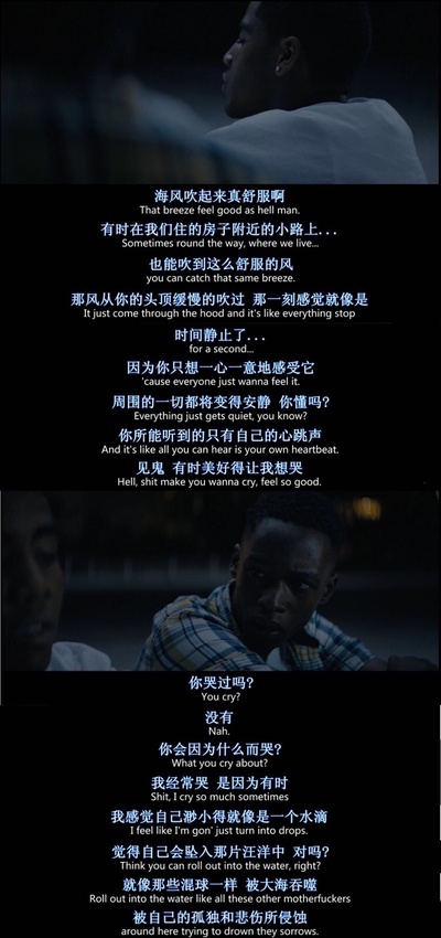 月光男孩剧照的剧照