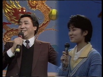 1988年中央电视台春节联欢晚会剧照的剧照