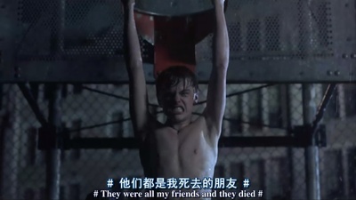 边缘日记剧照的剧照