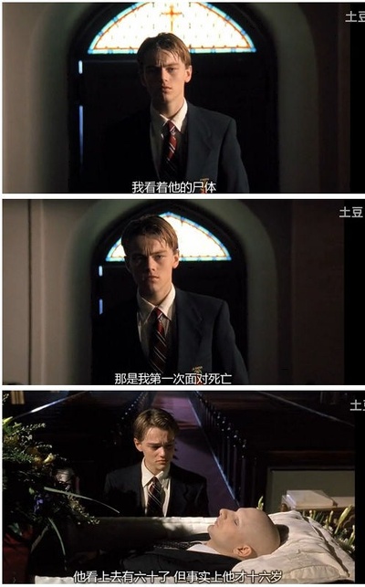 边缘日记剧照的剧照