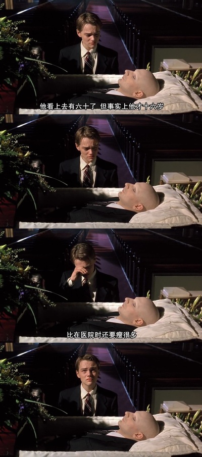 边缘日记剧照的剧照